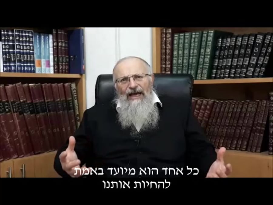 הרב אליהו