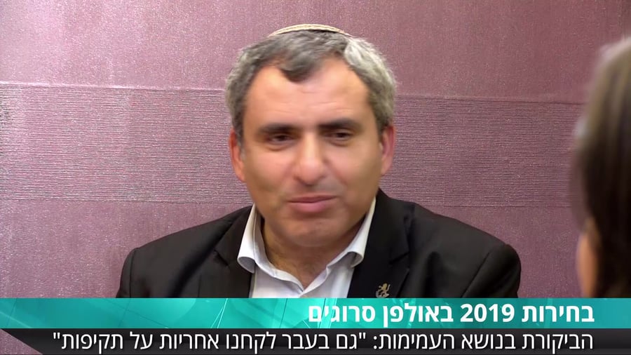 זאב אלקין