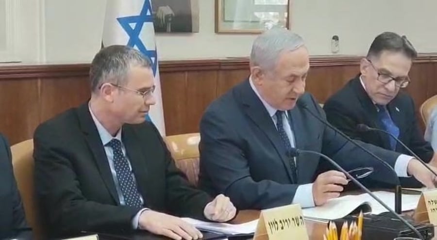 נתניהו