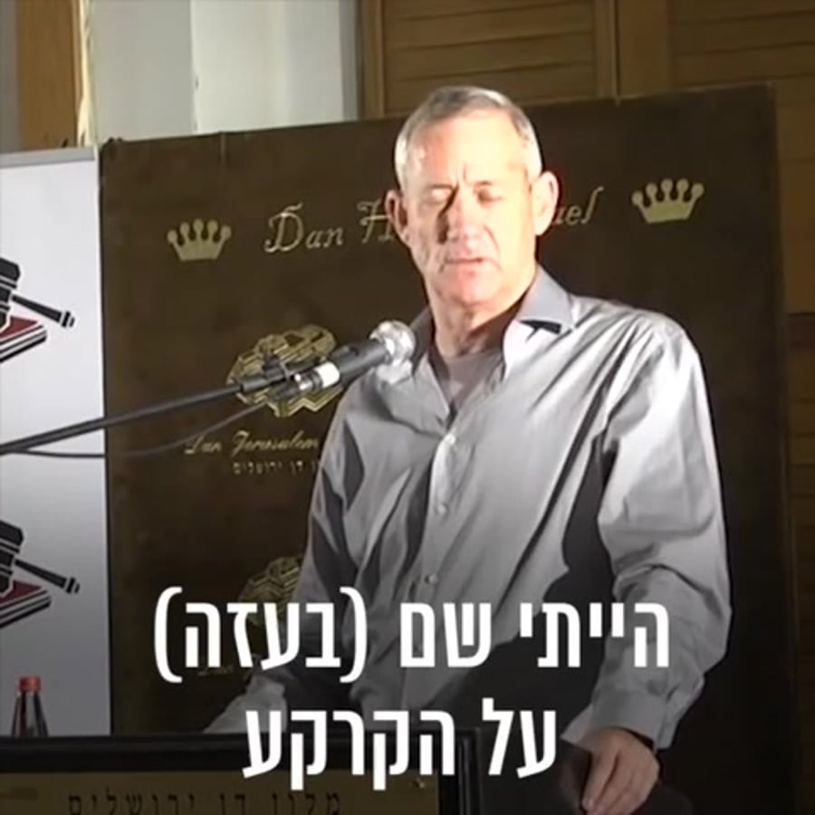 גנץ