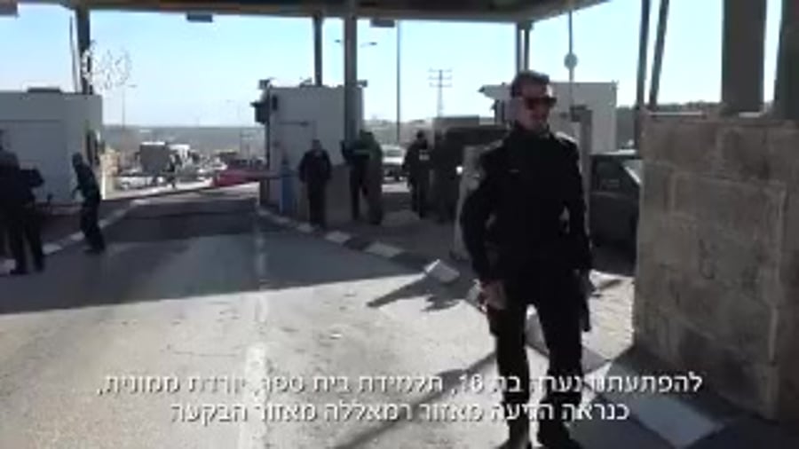 תיעוד פיגוע מעלה אדומים