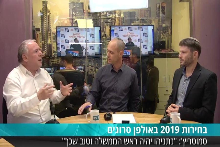 אמסלם סמוטריץ סרוגים