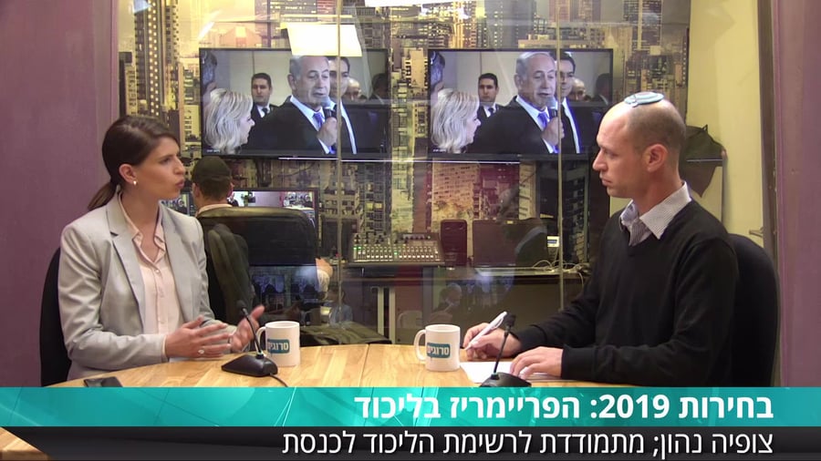 צופיה נהון סרוגים