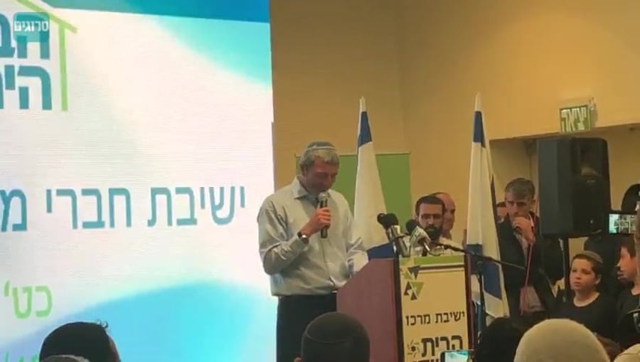 רפי פרץ נאום