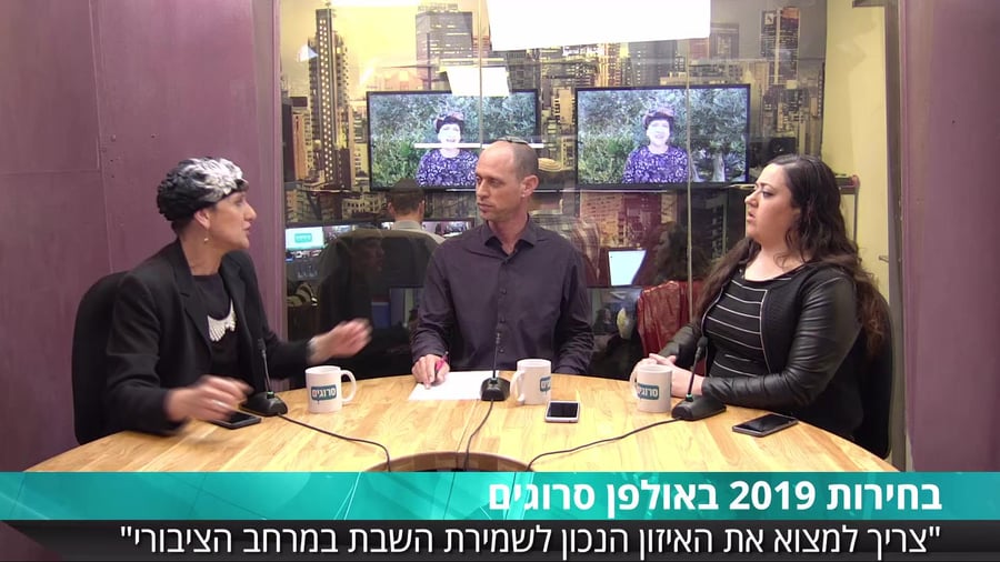 שולי מועלם סרוגים
