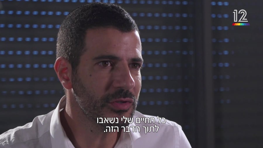 alon-boker2