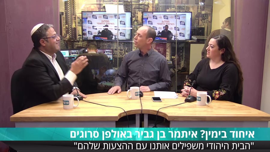 בן גביר סרוגים על בית יהודי