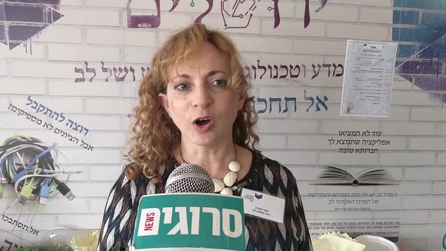 מכון לב_בינוני