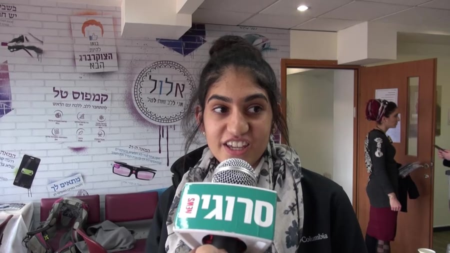 מכון לב_בינוני (1)