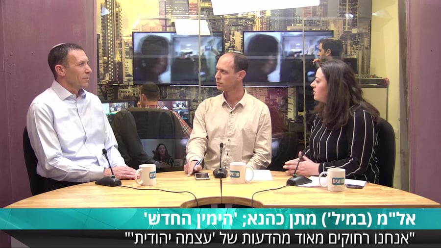 מתן כהנא סרוגים