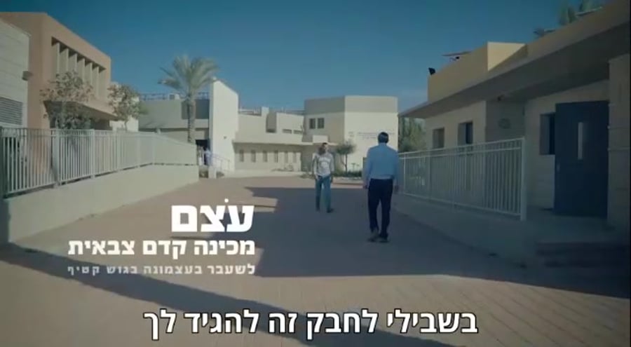 רפי פרץ איחוד