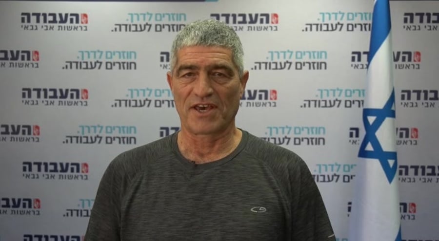 טל רוסו העבודה