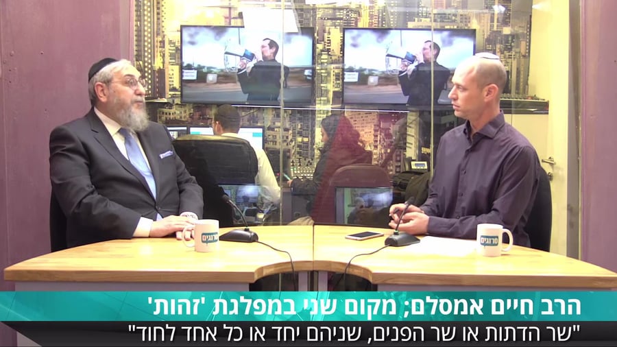 הרב חיים אמסלם