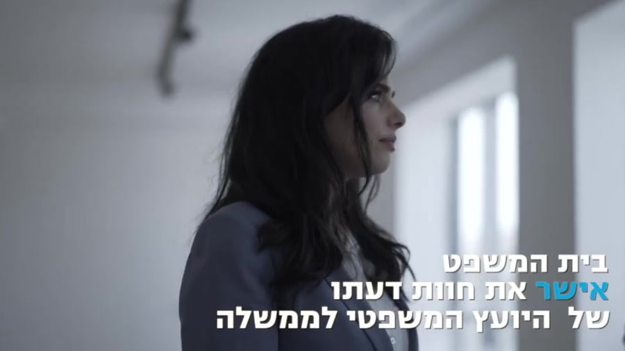 בנט שקד