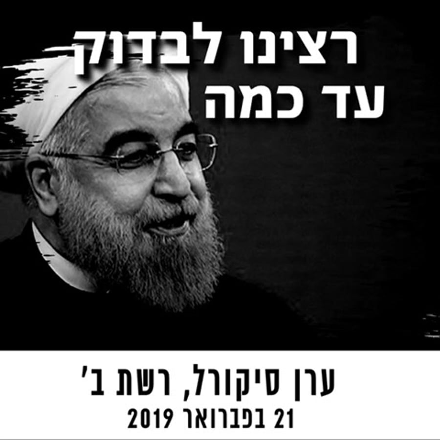 תגובת ליכוד