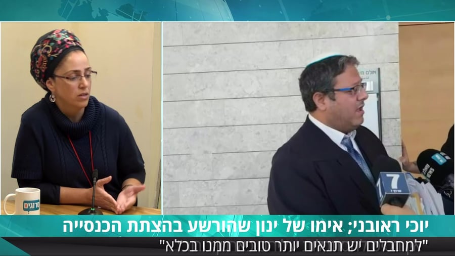 יוכי ראובני