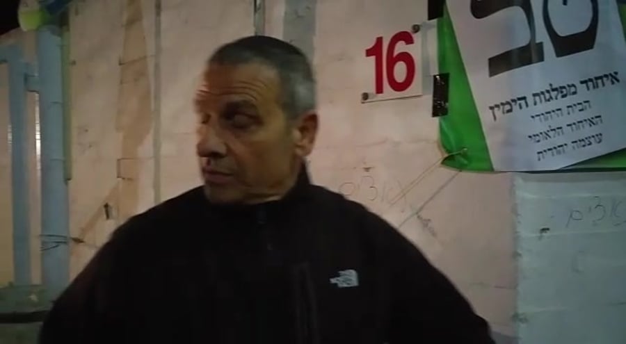 בית יהודי קרית מוצקין נאצים