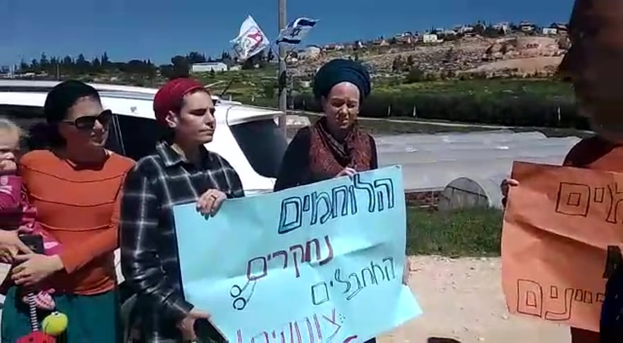 נתניהו הפגנה