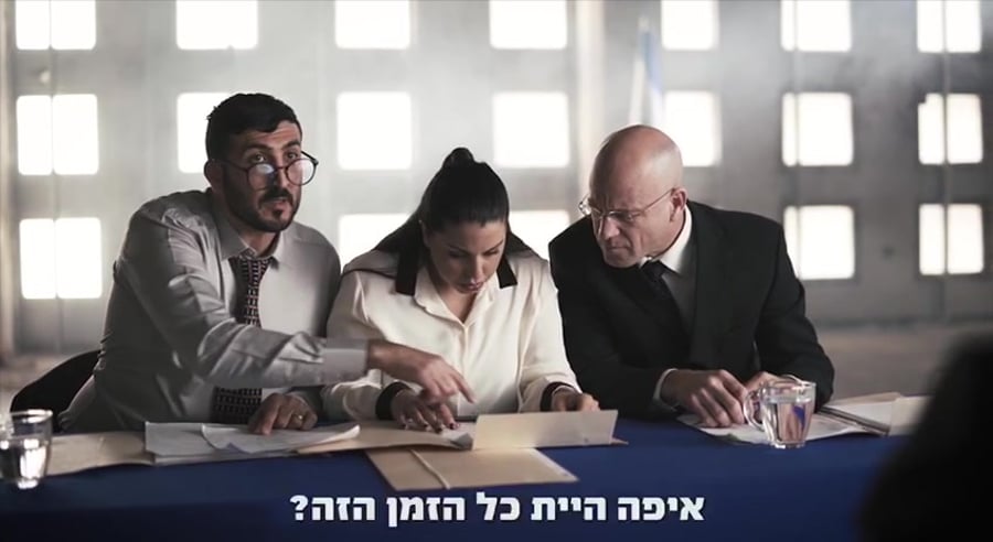 הליכוד