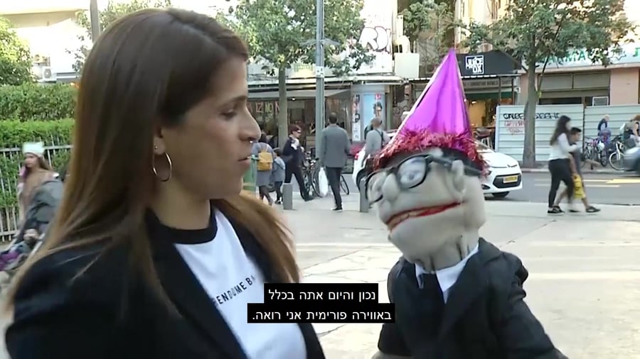 פורים כולנו