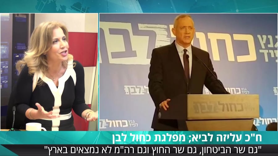 עליזה לביא