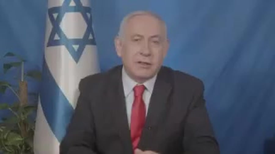 נתניהו אייפאק