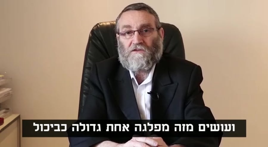גפני גנץ