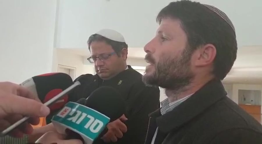 סמוטריץ עליון