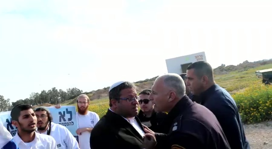 עוצמה יהודית