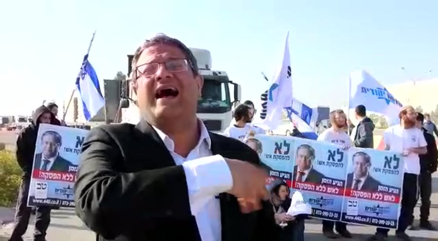 בן גביר