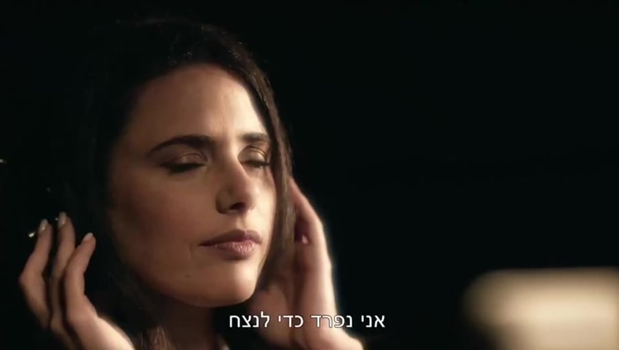 קליפ שקד בנט