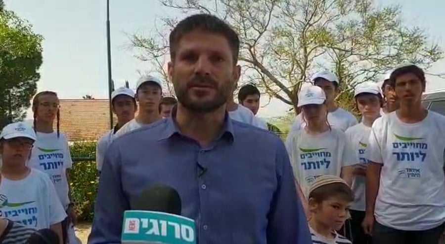 סמוטריץ