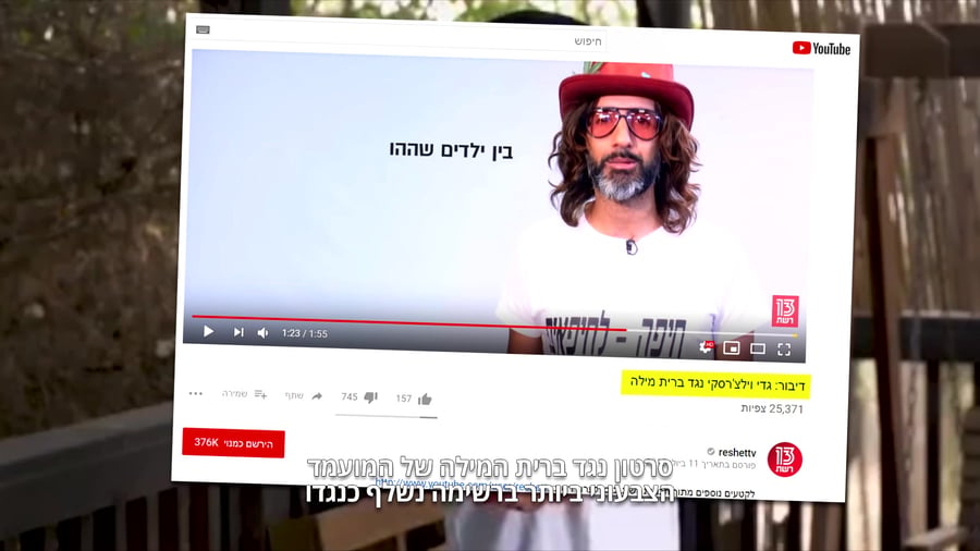 כתבה פייגלין