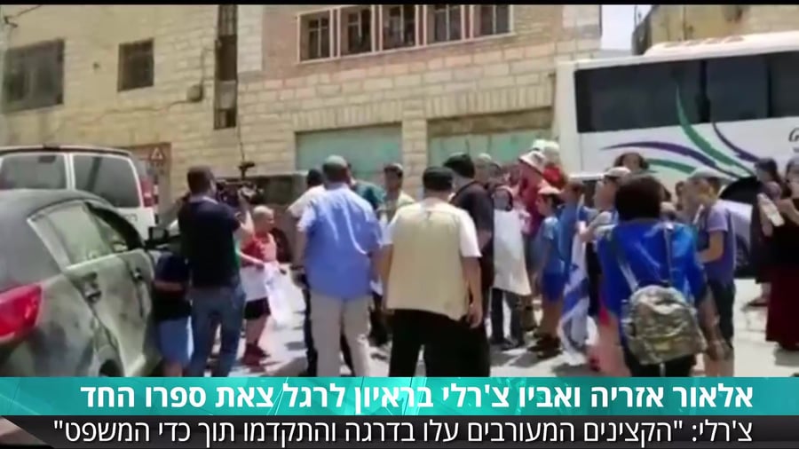 אלאור עזריה