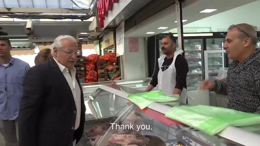 שגרירות ארהב