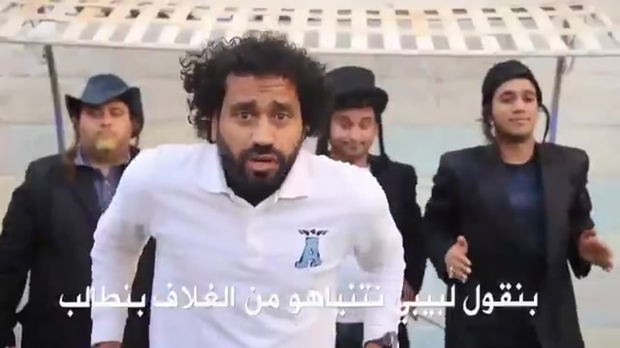 חמאס סרטון פרודיה