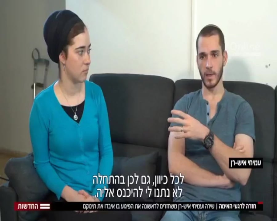 אישרן