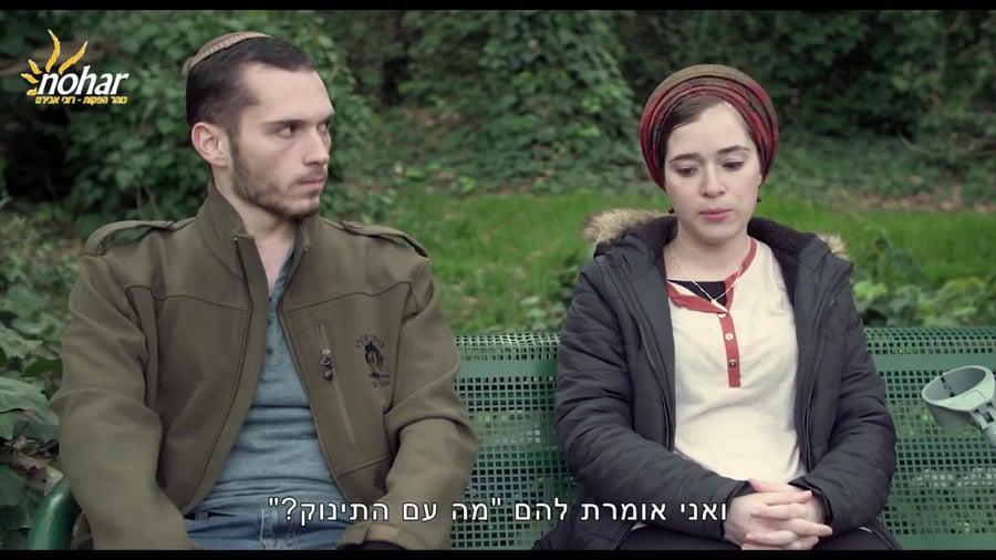עמיעד ישראל איש רן