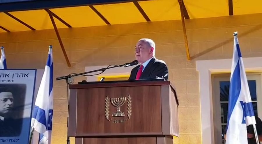 נתניהו מומ