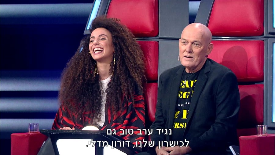 לינוי משעלי