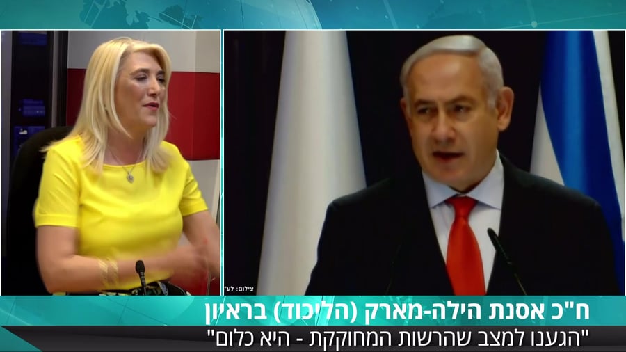 אסנת הילה מארק סרוגים