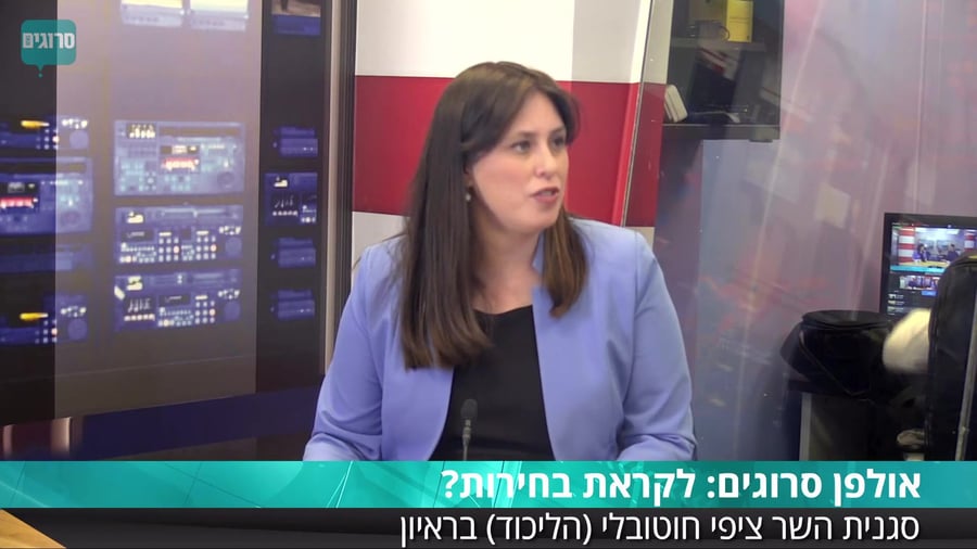 ראיון חוטובלי סרוגים