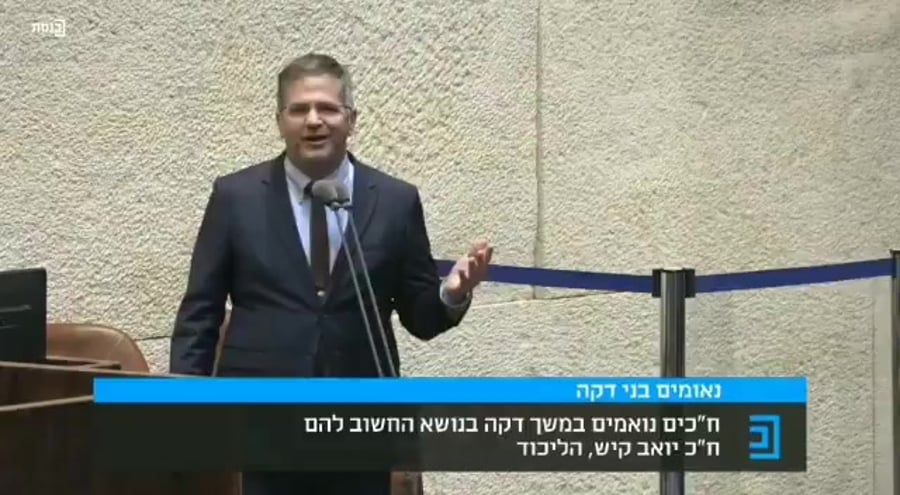 יואב קיש מדינת הלכה