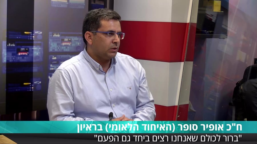 אופיר סופר סרוגים