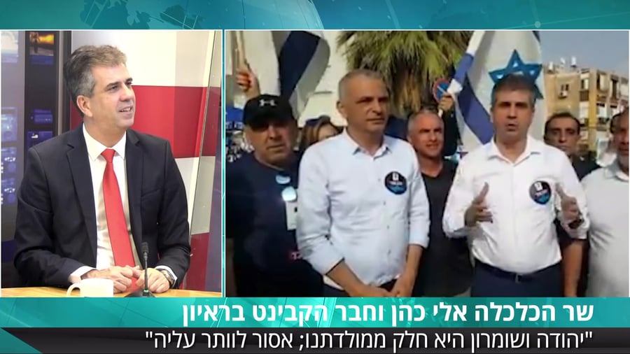 אלי כהן סרוגים