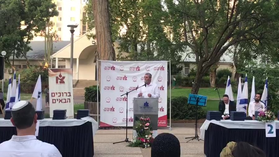 פרץ עוצמה יהודית