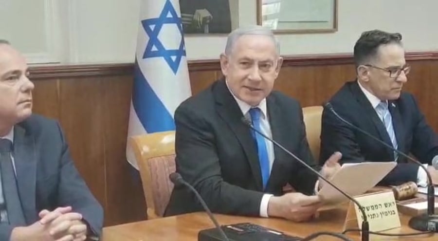 נתניהו ישיבת ממשלה