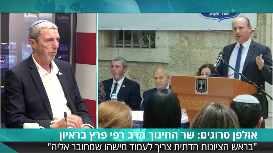 הרב רפי פרץ סרוגים