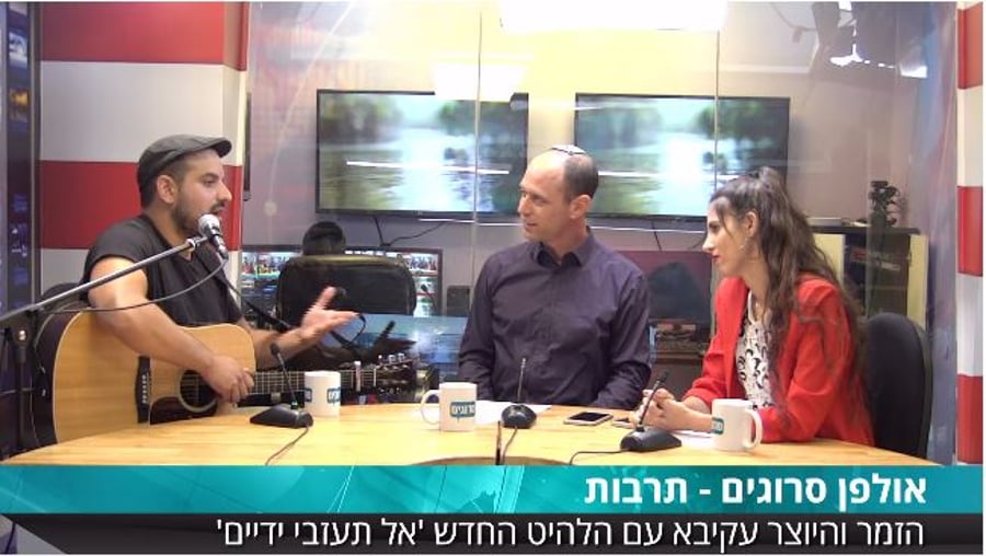 ראיון מלא עקיבא