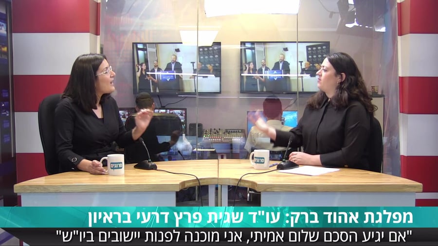 שגית פרץ דרעי סרוגים